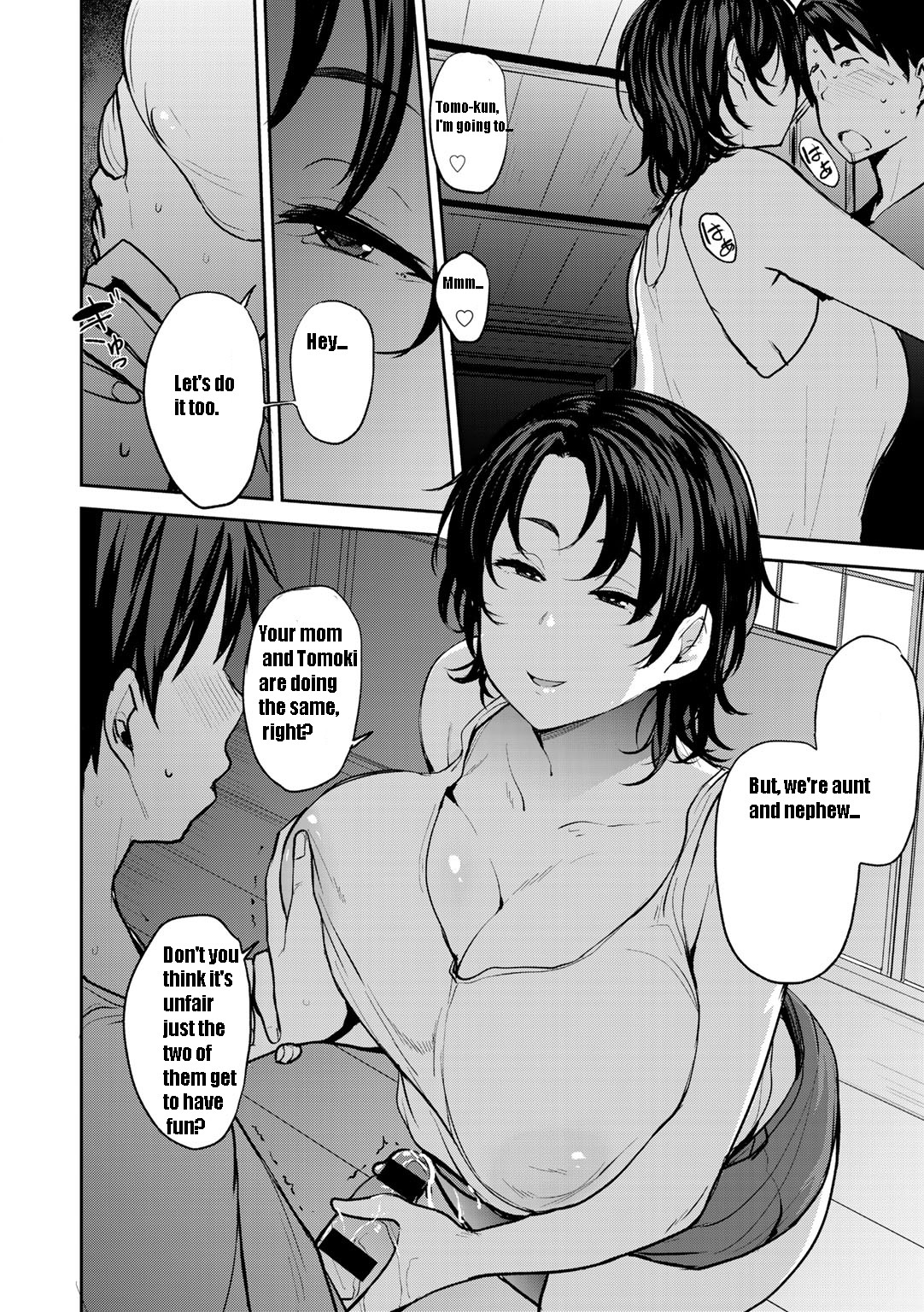 Twin Mother Incest 1 - Nanao Yukiji page 22 hentai porn comic manga doujin